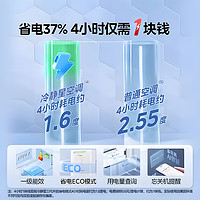 Midea 美的 冷静星三代智控温变频3P空调72LWM2-1一级冷暖大风量柜机正品