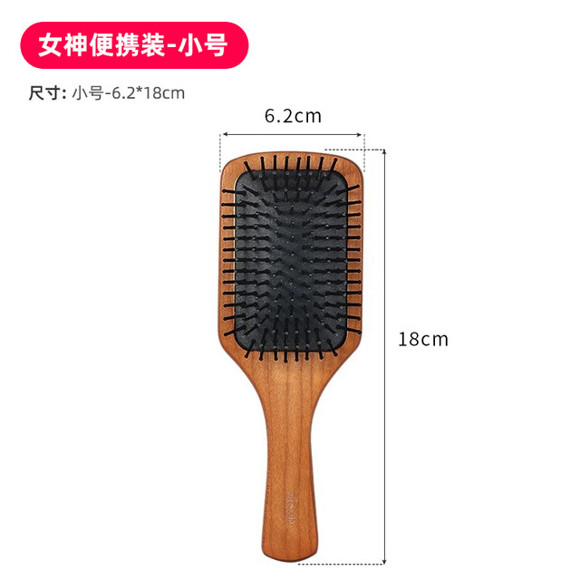 aisen 进口气垫女梳气囊按摩顺发护发造型直发猪鬃毛梳子