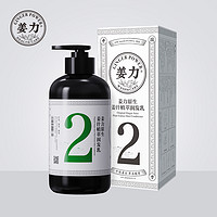 姜力 2号原生姜汁植萃润发乳护发素500ml