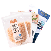 HUASHENG 华盛 熟虾皮100g*2包+紫菜50g*1包+裙带菜*1包组合