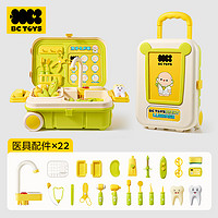 bc toys babycare小医生玩具洗手过家家套装女孩益智儿童圣诞节礼物bctoys