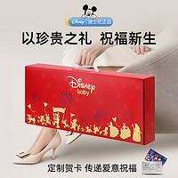 88VIP：Disney 迪士尼 新生的儿婴儿满月礼婴儿送满月宝宝