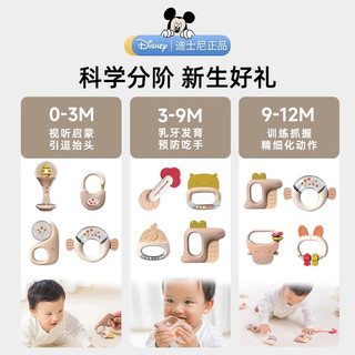 迪士尼 摇铃床铃 婴儿早教启智玩具