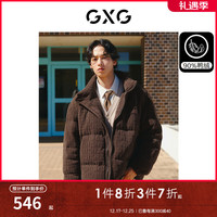 GXG男装 雪尼尔立体提花羽绒服男宽松保暖立领面包服外套23冬