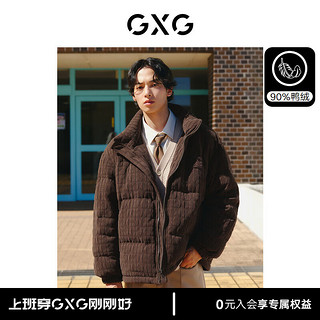 GXG男装 雪尼尔立体提花羽绒服男宽松保暖立领面包服外套23冬 棕色 180/XL