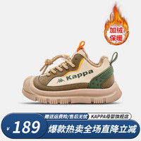 Kappa Kids卡帕童鞋儿童加绒保暖运动鞋冬季新款圆头二棉中大童板鞋跑步鞋   适合脚长约162mm