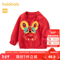 巴拉巴拉(BALABALA)宝宝毛衣婴儿针织衫男童打底衫线衫套头春秋舒适萌拜年服