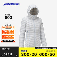 迪卡侬（DECATHLON）短款羽绒服轻薄薄外套户外运动保暖内胆排骨羽绒服TREK100 女款-淡白蓝-连帽 S