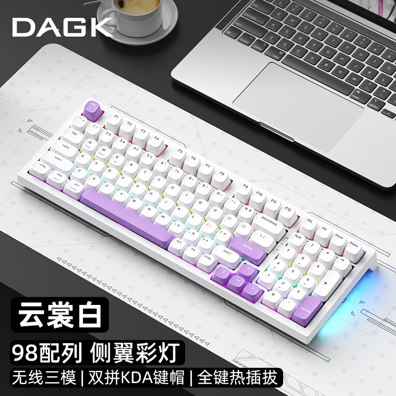 云裳白-双拼白(三模无线-混光)拔插轴