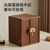 初心首饰盒收纳盒新中式高档黄金珠宝盒教师节礼物饰品收纳柜新婚礼物