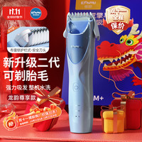 樱舒婴儿理发器自动吸发儿童理发器剃发器新生儿剪发电推子ES828AII