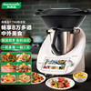 福维克美善品小美多功能料理机全自动智能炒菜锅家用烹饪炒菜机无油烟德国 小美TM6畅享版