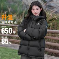骆驼 CAMEL【加绒加厚】24秋冬防风保暖外套面包服男女款标准长羽绒服
