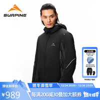 松野湃(SURPINE)轻云系列男士连帽轻量动态保暖棉服防风保暖外套 曜石黑 XXL