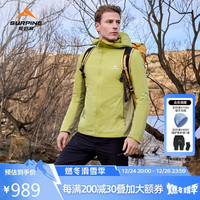松野湃(SURPINE)轻云系列男士连帽轻量动态保暖棉服防风保暖外套 琉璃黄 XXL