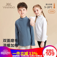 YeeHoO英氏儿童秋衣单件上衣男童秋冬保暖内衣校服a类中大童女童打底衫 藏蓝色 150cm