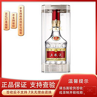 WULIANGYE 五粮液 普五八代500ml 52度单瓶装(年份随机,无手提袋)