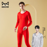 猫人猫人秋冬男女纯色保暖内衣套装双面磨绒发热修身秋衣秋裤 中国红【男款】 3XL