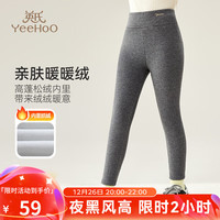 英氏（YEEHOO）女童裤子儿童打底裤秋冬季加绒加厚中大童装瑜伽运动长裤冬装  高腰字母深花灰 150