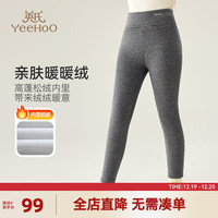 英氏（YEEHOO）女童裤子儿童打底裤秋冬季加绒加厚中大童装瑜伽运动长裤冬装  高腰字母深花灰 120
