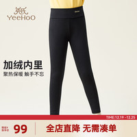 英氏（YEEHOO）女童裤子儿童打底裤秋冬季加绒加厚中大童装瑜伽运动长裤冬装  高腰字母黑色 150