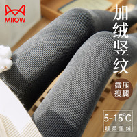 猫人打底裤女保暖裤女加绒加厚高腰棉直条外穿棉裤秋冬裤袜24年