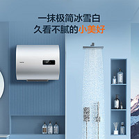 海尔 Haier 智家Leader 热水器 扁桶双胆 60L 2200W 黄金小尺寸ZP3K