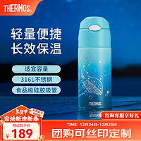 膳魔师（THERMOS）保温杯吸管杯男女316L不锈钢杯子大容量水杯TCMI-400 海洋蓝色 400ml