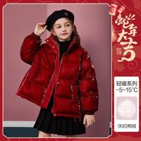  ASK junior 保暖 女童羽绒服  大红色 110