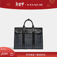 COACH 蔻驰 经典标志帆布GOTHAM公事包商务公文包电脑包商务男包 JI/炭黑色/黑色