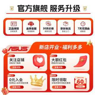  ASUS/华硕 双仓设计 电脑机箱+ARGB风扇+控制器