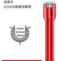 美克拉 大开口活动扳手活口五金短柄板手工具活多功能卫浴专用水槽小棘轮