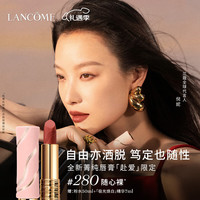LANCOME兰蔻限定丝绒雾面唇膏280 口红化妆品礼盒生日圣诞礼物送女友