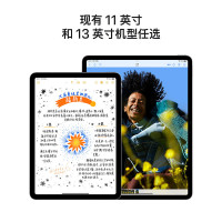 Apple 苹果 iPad Air6 M2版 11英寸平板电脑 128GB