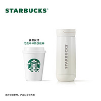 STARBUCKS 星巴克 经典系列 保温吸管杯 355ml 渐变款