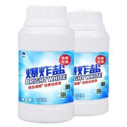 马头 去黄去渍漂白剂爆炸盐 200g
