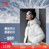 李宁 LI-NING火锅羽绒服防泼水女子长羽绒冬连帽外套AYT320