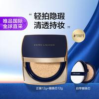 DW方气垫#1W1 SPF45(正装+替换芯)12g*2