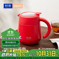 哈尔斯（HAERS）保温壶茶水分离焖泡杯办公室焖泡壶316L不锈钢泡茶壶 红色880ml  