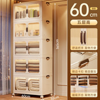 稻草熊收纳柜子免安装家用衣物带轮折叠整理架开门婴儿童零食玩具储物柜 【面宽60CM】免安装一体折叠 单层【双开门+滑轮】