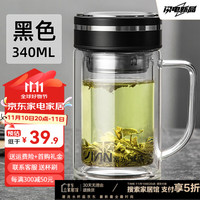 富光玻璃杯带把手双层隔热耐高温办公茶杯男女便携家用泡茶水杯子 黑色 340ml