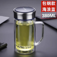 富光玻璃杯双层带把手水杯大容量防烫耐热家用杯子带盖过滤茶杯子 海浪蓝(加购收藏送杯刷) 380ml