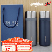 富光保温杯茶水分离泡茶杯不锈钢便携高端车载商务男士商用杯 灰色