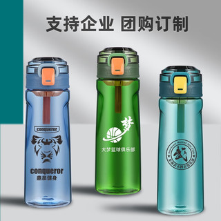 富光（Fuguang）Tritan水杯便携女小简约儿童塑料杯防摔运动夏天随手杯子 鹅黄绿350ml(送杯刷)-Tritan材质