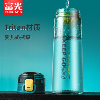 富光（Fuguang）Tritan水杯便携女小简约儿童塑料杯防摔运动夏天随手杯子 鹅黄绿350ml(送杯刷)-Tritan材质