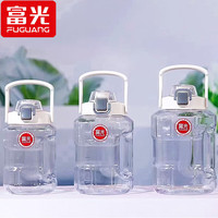 富光凯顿运动水壶男女户外旅行吨桶吨大容量便携塑料吸管水杯 白色加厚杯体手持/提手吸 1100ml