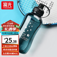 富光太空杯便携滤网塑料茶杯户外超大容量运动水杯防漏带盖水杯子 茶色2000ml【3倍加厚+滤网】