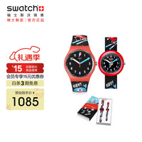 斯沃琪(Swatch)瑞士手表 New Gent礼盒 雪怪玩玩乐 圣诞亲子时光石英表SZS38