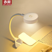 赤昶夹书灯迷你小夹子夜灯充电阅读灯便携宿舍读书led背书台灯 C6mini夹书灯【电池款】