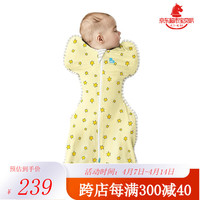 LOVE TO dream新生婴儿防惊跳睡袋襁褓式睡袋儿童宝宝防踢被春夏轻薄款睡袋 竹纤维黄色星星 轻薄款 M码 实际反馈8-15斤
